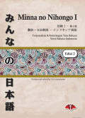 Minna no Nihongo I: Terjemahan & Keterangan Tata Bahasa Versi Bahasa Indonesia
