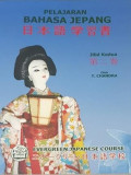 Pelajaran Bahasa Jepang (Jilid 2)