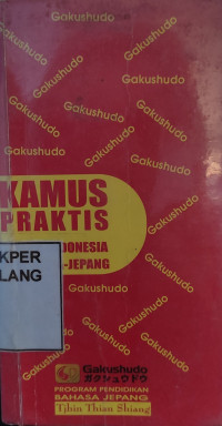Image of Kamus Praktis Jepang - Indonesia, Indonesia - Jepang