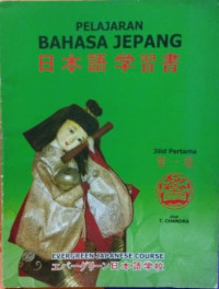 Pelajaran Bahasa Jepang (jilid 1)
